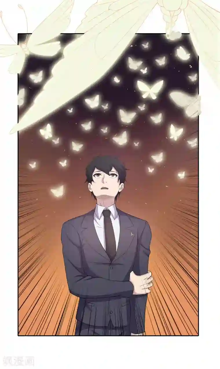 天使之殇最终话