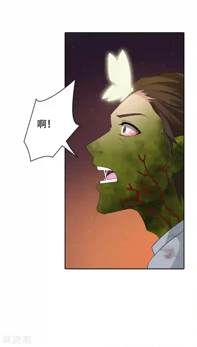 天使之殇最终话