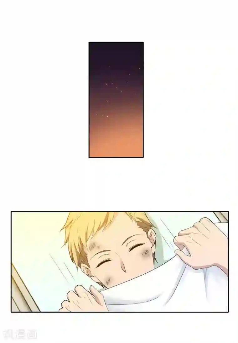 天使之殇最终话