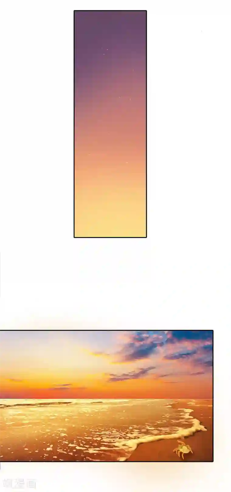 天使之殇最终话