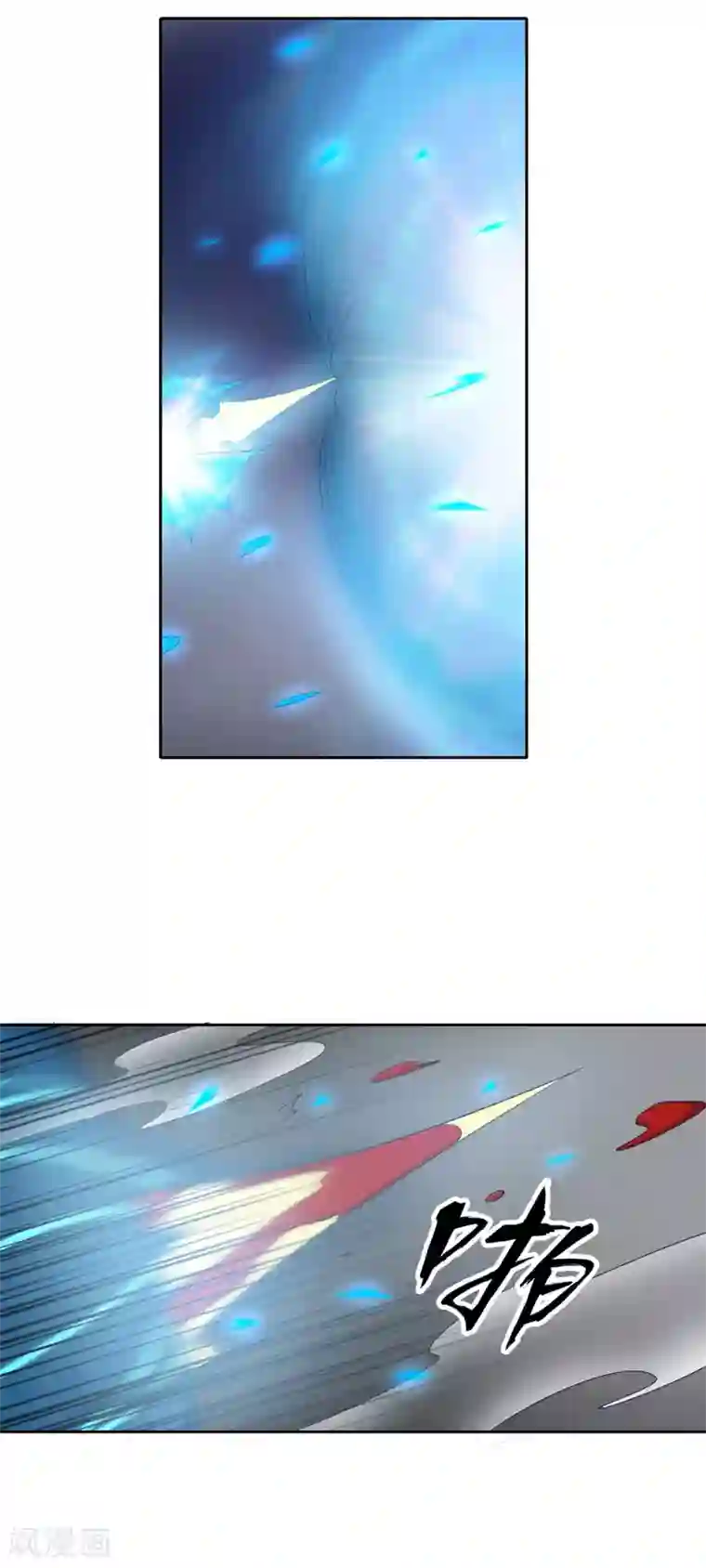 天使之殇最终话