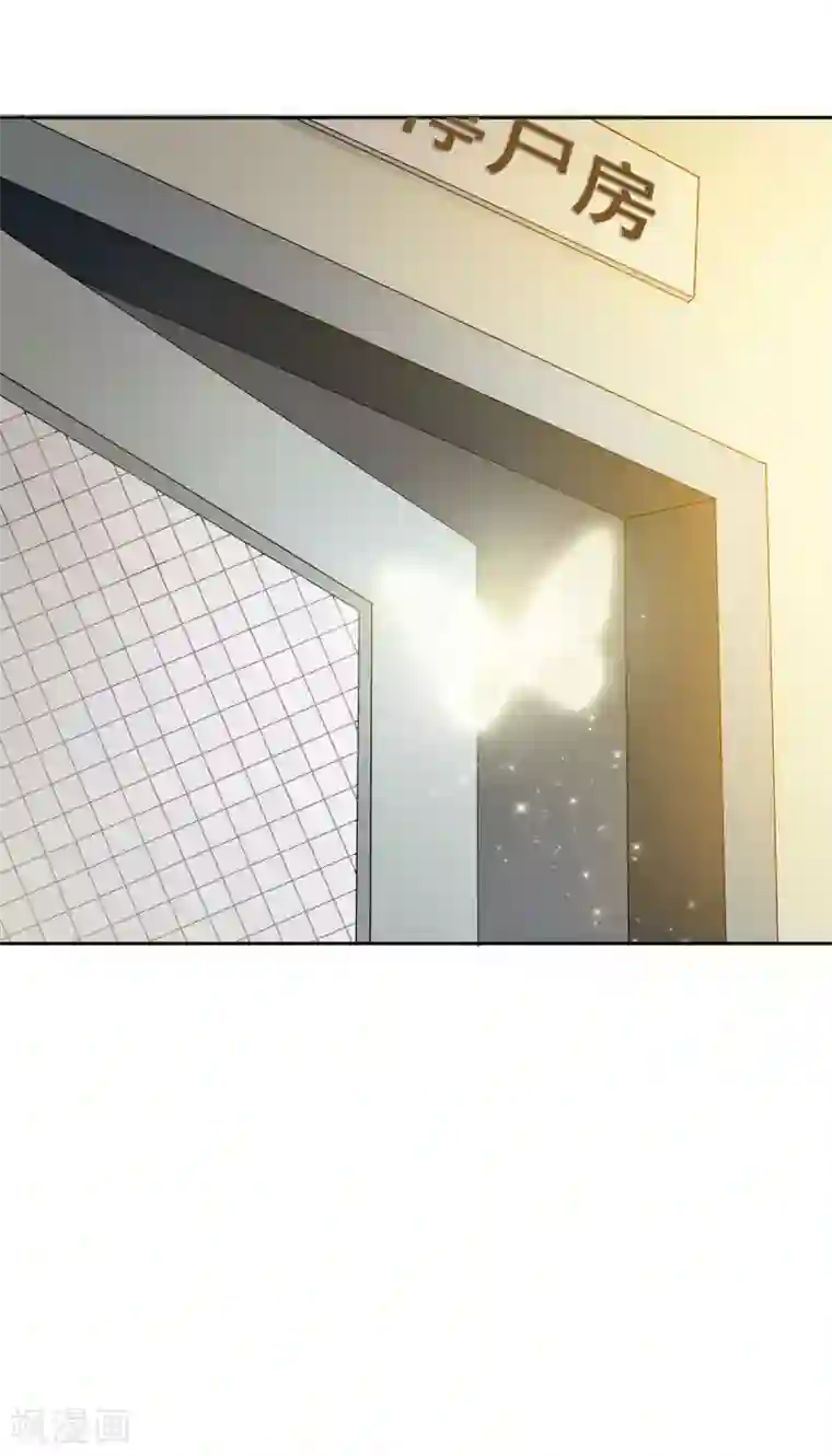 天使之殇最终话