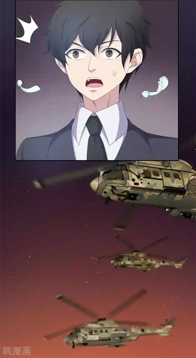 天使之殇最终话