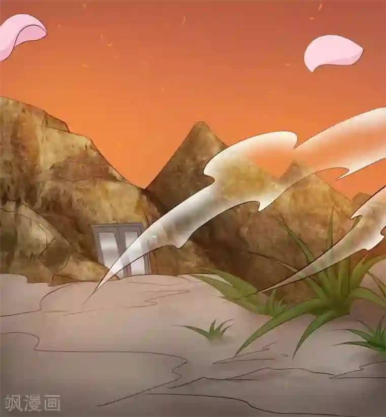 天使之殇最终话