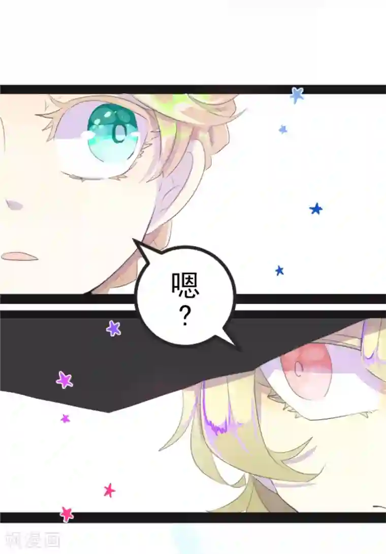 他和她的魔法契约第1话 恶与善