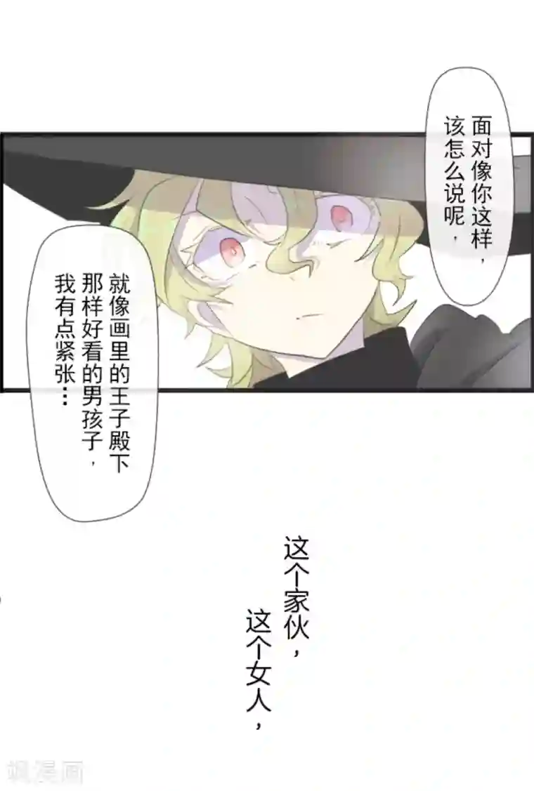 他和她的魔法契约第1话 恶与善