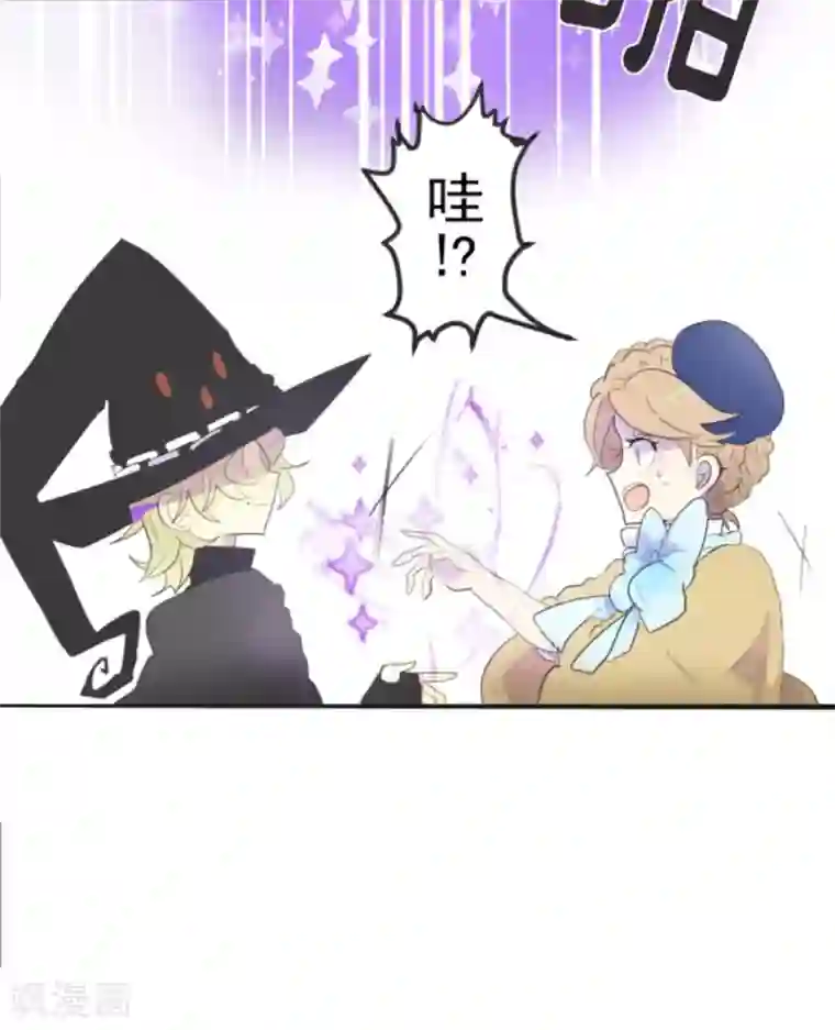 他和她的魔法契约第1话 恶与善