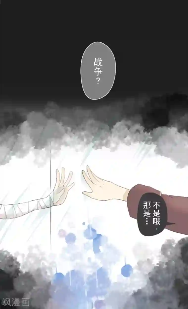 他和她的魔法契约第1话 恶与善