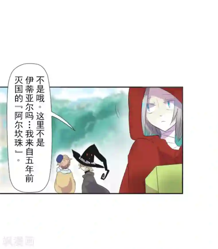 他和她的魔法契约第1话 恶与善