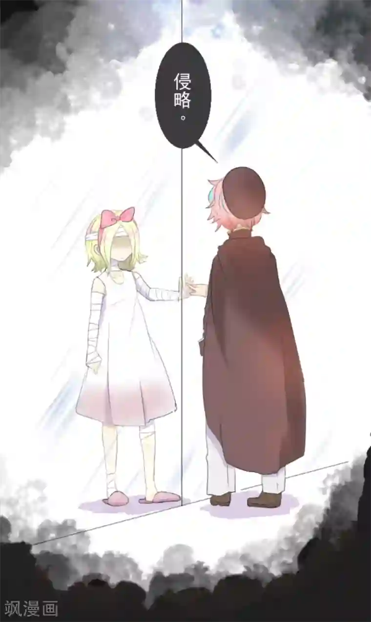 他和她的魔法契约第1话 恶与善