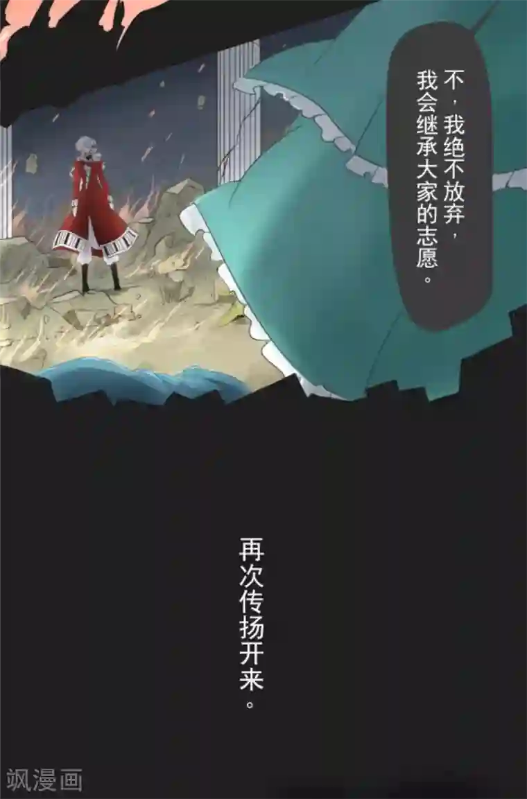 他和她的魔法契约第1话 恶与善