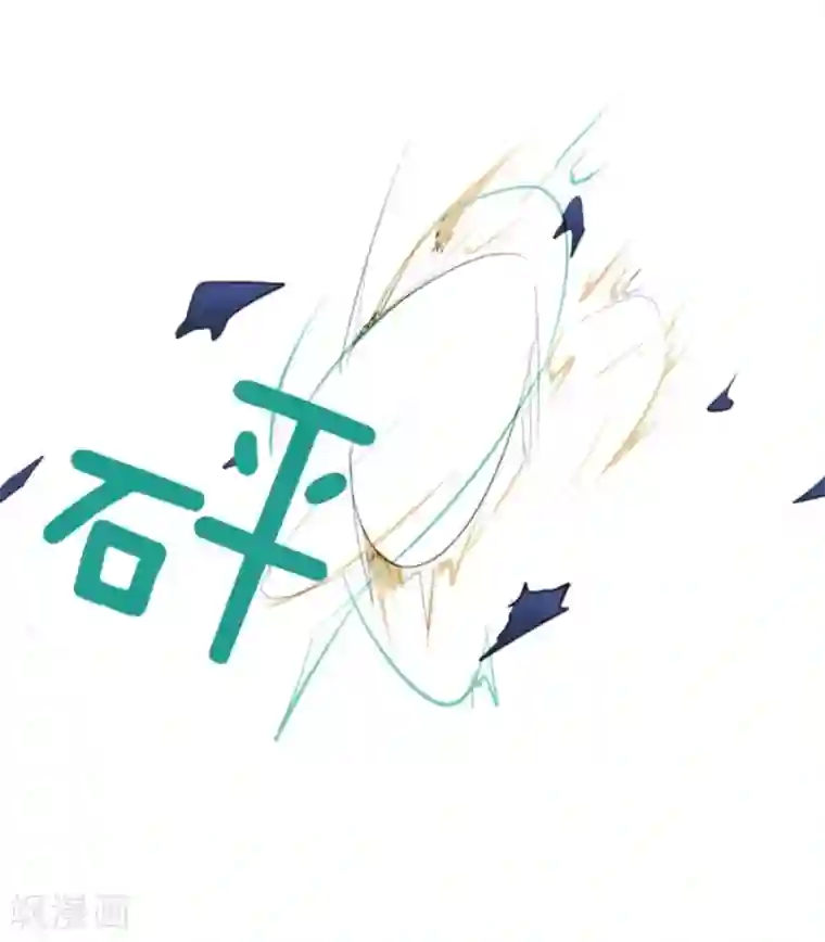 他和她的魔法契约第2话 搭档