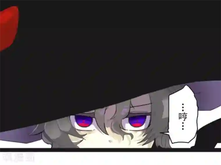 他和她的魔法契约第4话 小手段