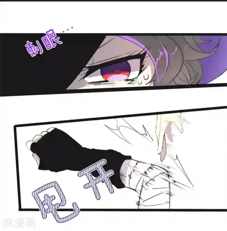 他和她的魔法契约第4话 小手段