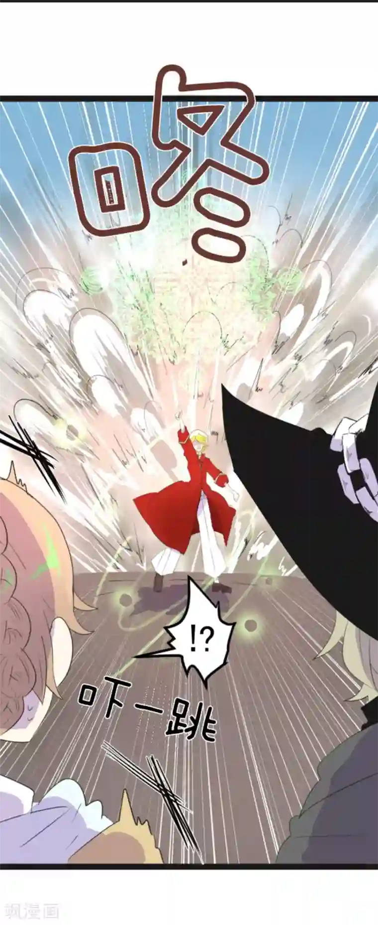 他和她的魔法契约第5话 1-A班