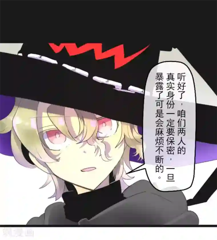 他和她的魔法契约第5话 1-A班