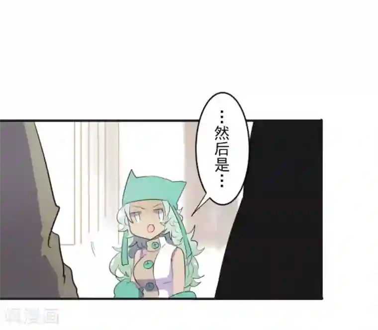 他和她的魔法契约第5话 1-A班