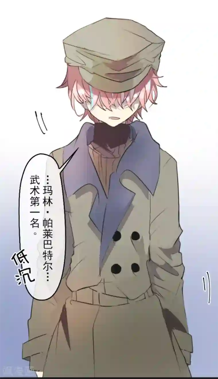 他和她的魔法契约第5话 1-A班