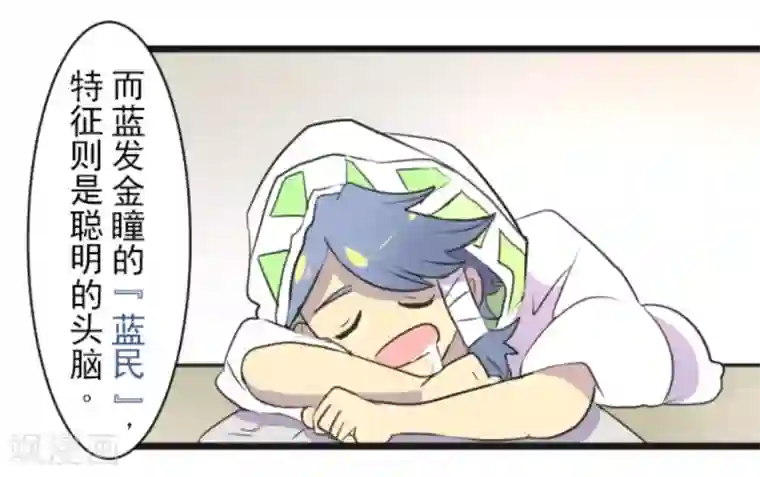 他和她的魔法契约第6话 情报