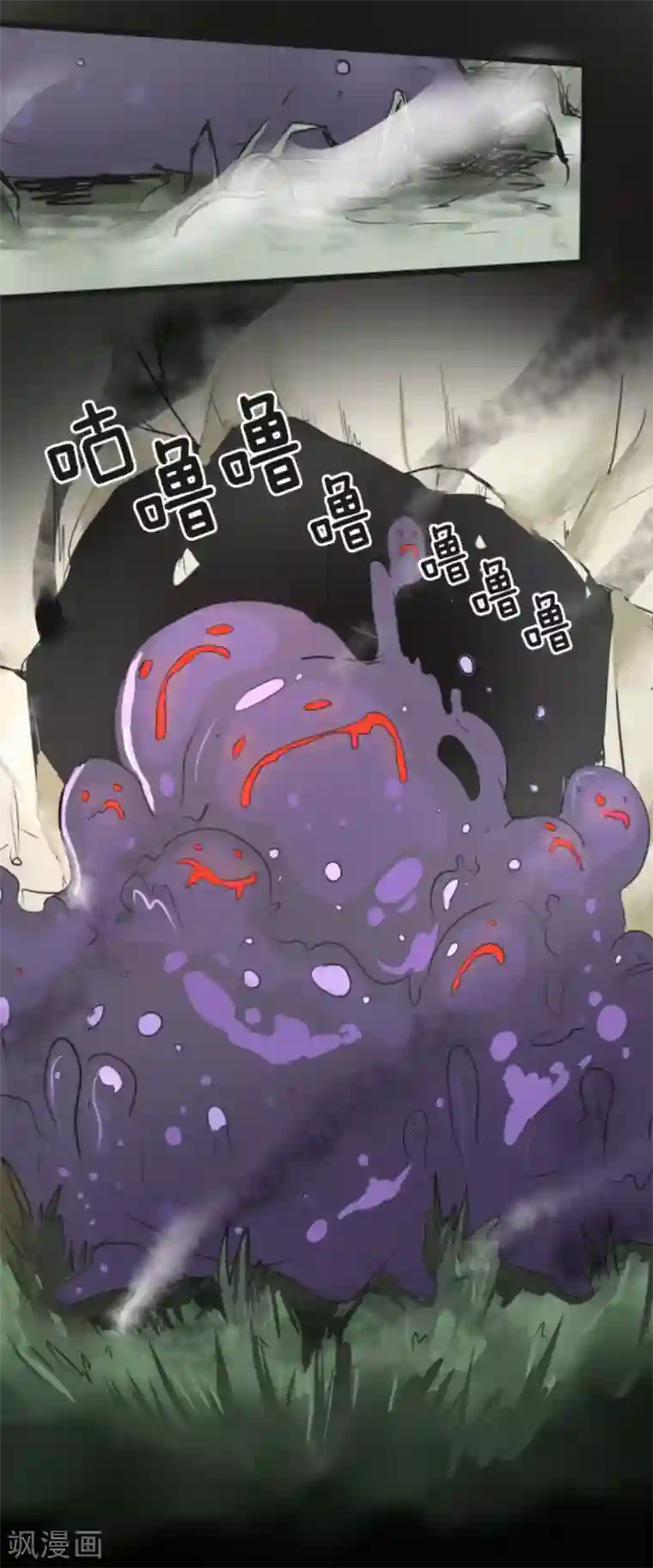 他和她的魔法契约第6话 情报