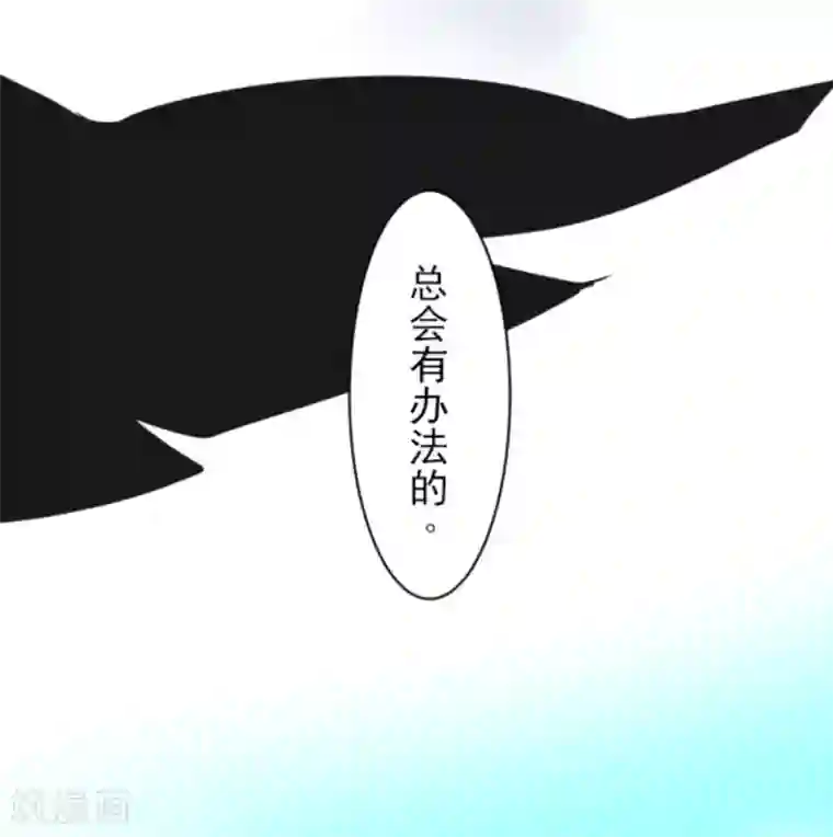 去势类本子第7话 诱饵