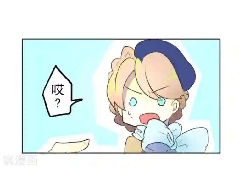 他和她的魔法契约第7话 诱饵