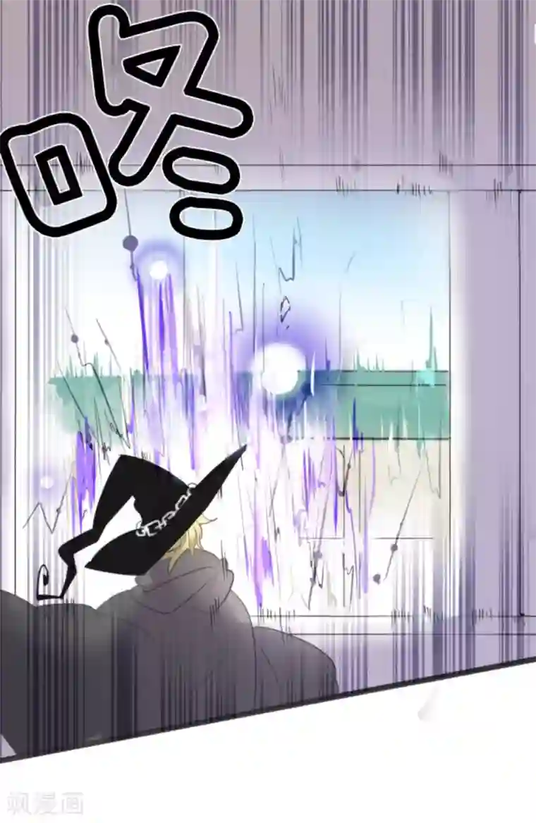 他和她的魔法契约第7话 诱饵