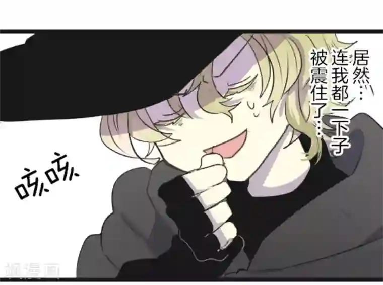 他和她的魔法契约第7话 诱饵