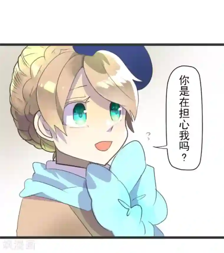 他和她的魔法契约第7话 诱饵