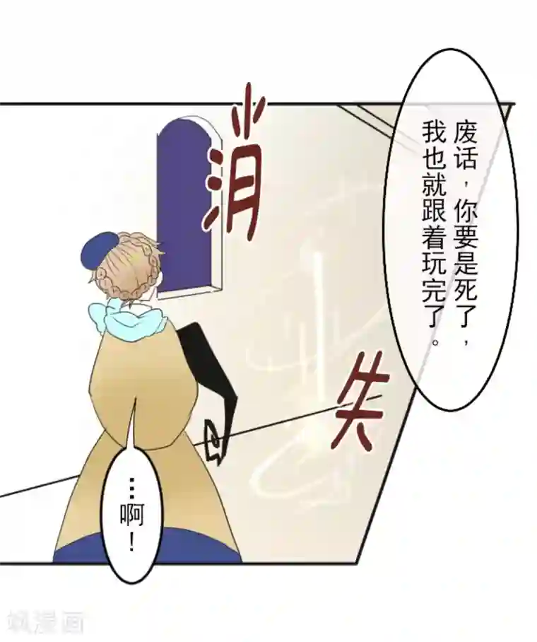 去势类本子第7话 诱饵