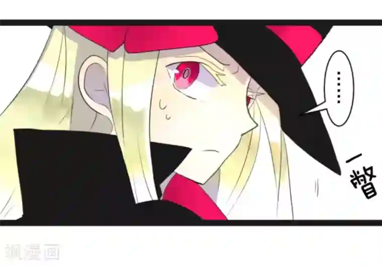 他和她的魔法契约第7话 诱饵