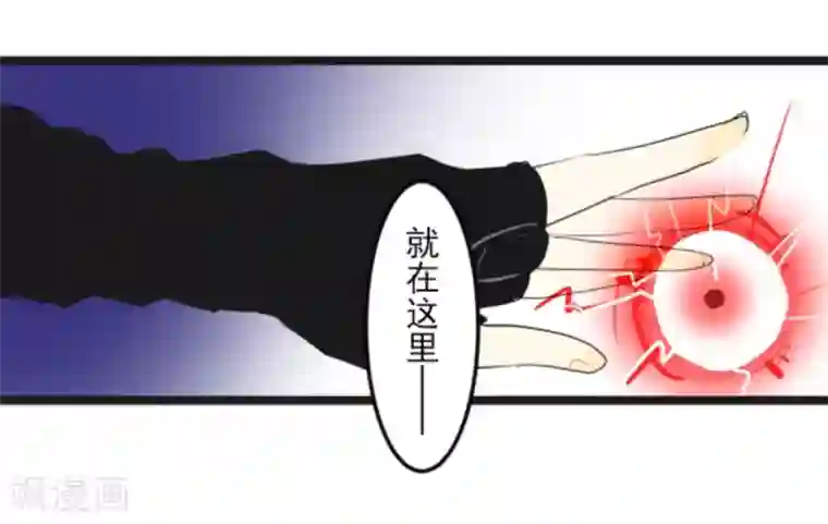 他和她的魔法契约第9话 没落皇子