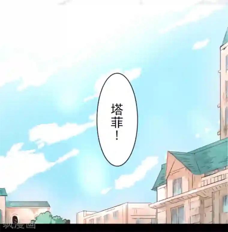 他和她的魔法契约第10话 成为同伴