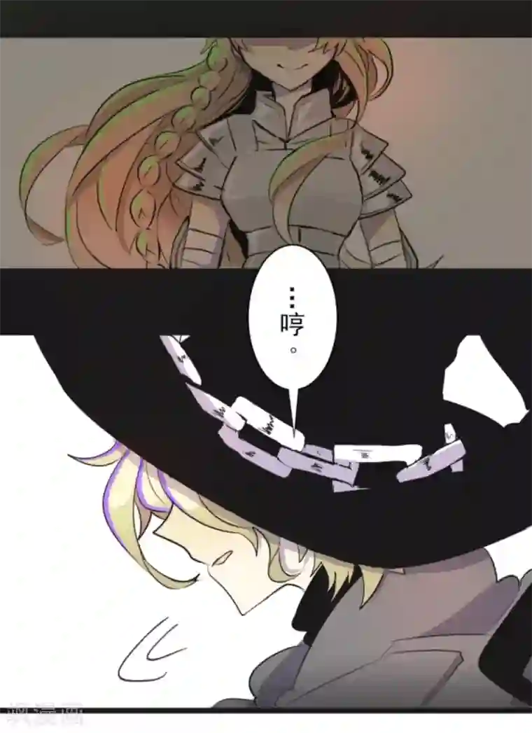 他和她的魔法契约第10话 成为同伴