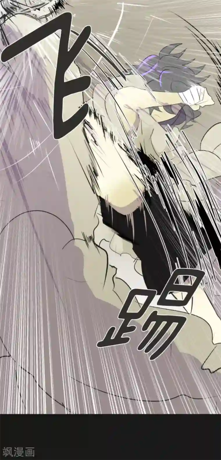 他和她的魔法契约第11话 过去篇1