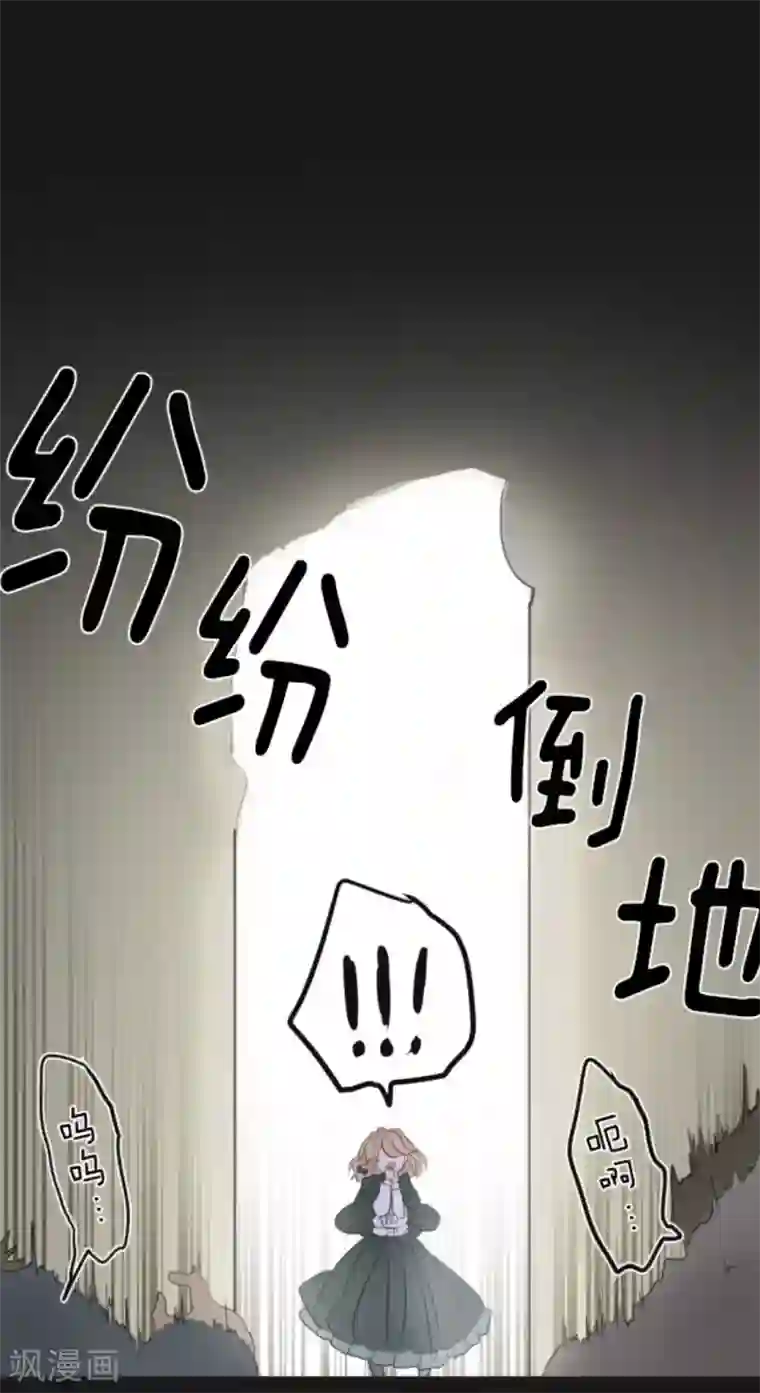 他和她的魔法契约第11话 过去篇1
