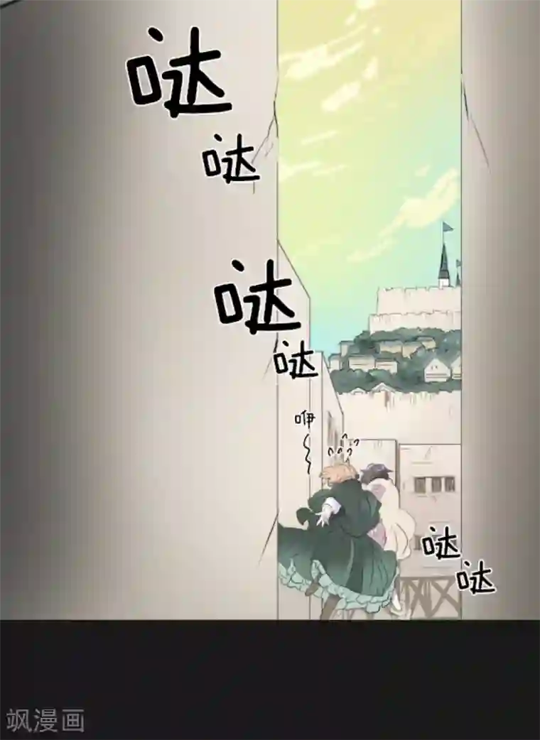 他和她的魔法契约第11话 过去篇1