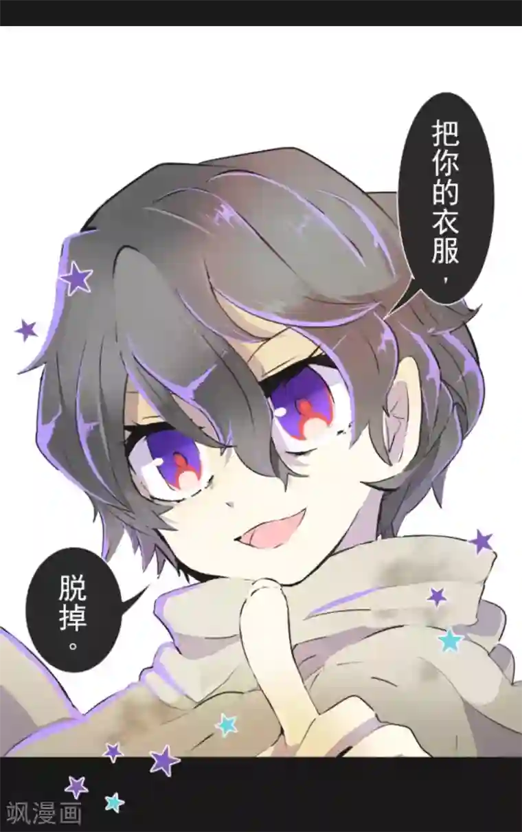 他和她的魔法契约第11话 过去篇1