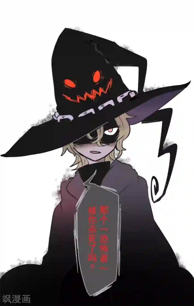 他和她的魔法契约第12话 作战会议