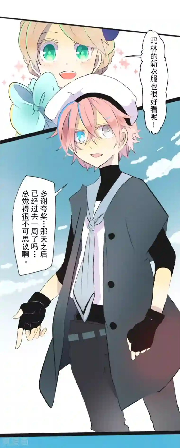 他和她的魔法契约第12话 作战会议