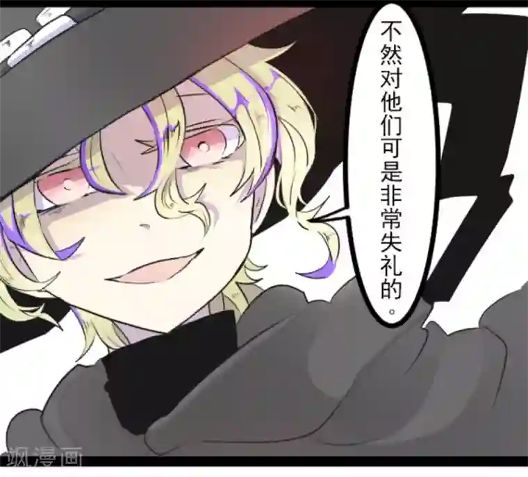 他和她的魔法契约第12话 作战会议