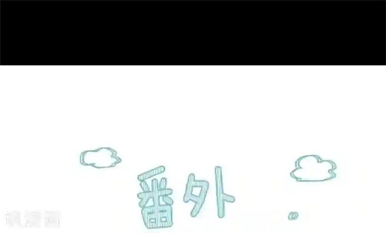 他和她的魔法契约第12话 作战会议