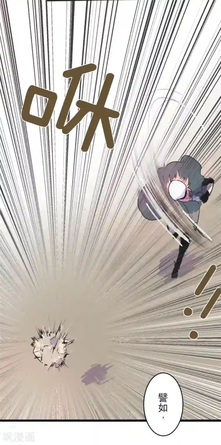 他和她的魔法契约第13话 灵魂魔法