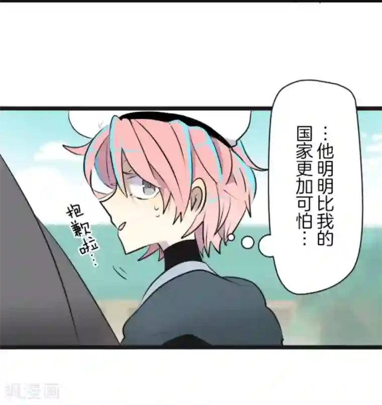 他和她的魔法契约第13话 灵魂魔法