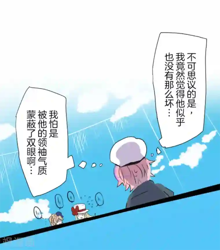 他和她的魔法契约第13话 灵魂魔法