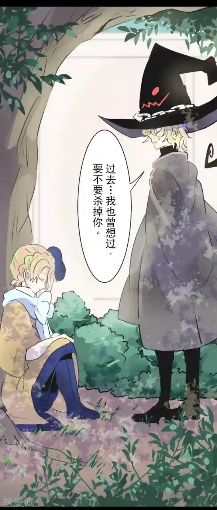 他和她的魔法契约第13话 灵魂魔法