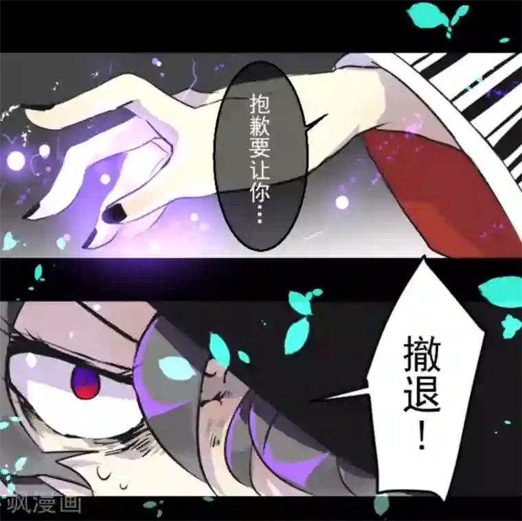 他和她的魔法契约第13话 灵魂魔法