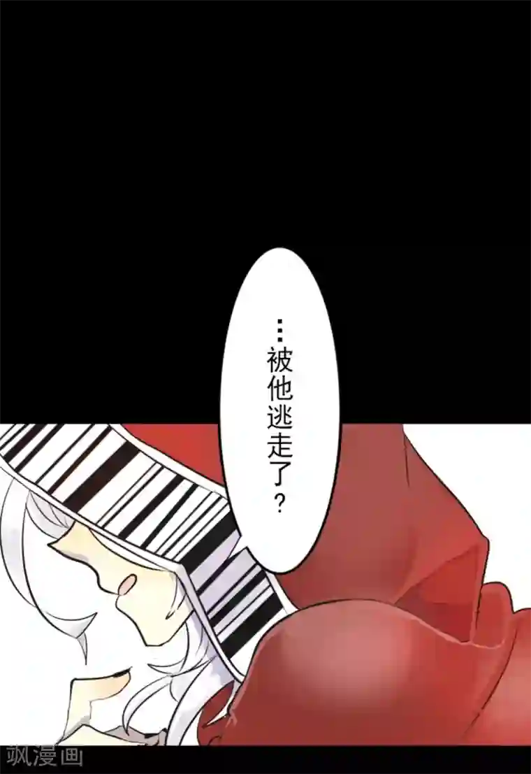 他和她的魔法契约第13话 灵魂魔法