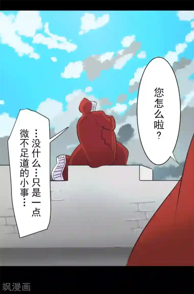 他和她的魔法契约第13话 灵魂魔法