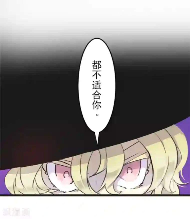 他和她的魔法契约第13话 灵魂魔法